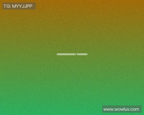 探寻足球场上的传奇人物谁是身披24号战袍的明星球员