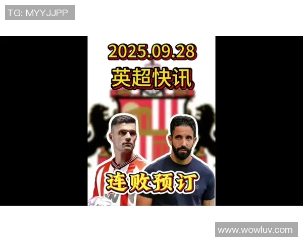 曼联对阵桑德兰全场视频直播精彩回顾与赛后分析 曼联对阵桑德兰全场视频直播精彩回顾与赛后分析